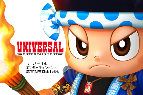 universal2012.PNG